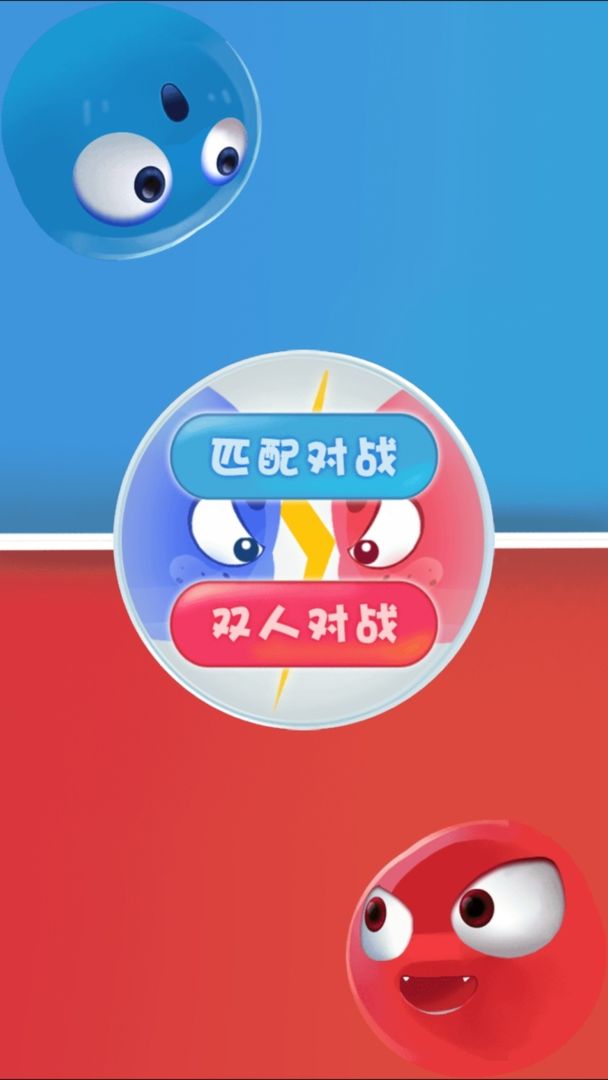 手机双人对战游戏排行榜_游戏对战推荐双人手机版_推荐双人游戏对战游戏手机
