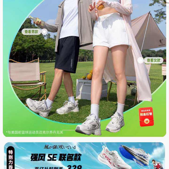 登陆淘宝网注册_登陆淘宝网_登陆淘宝网站
