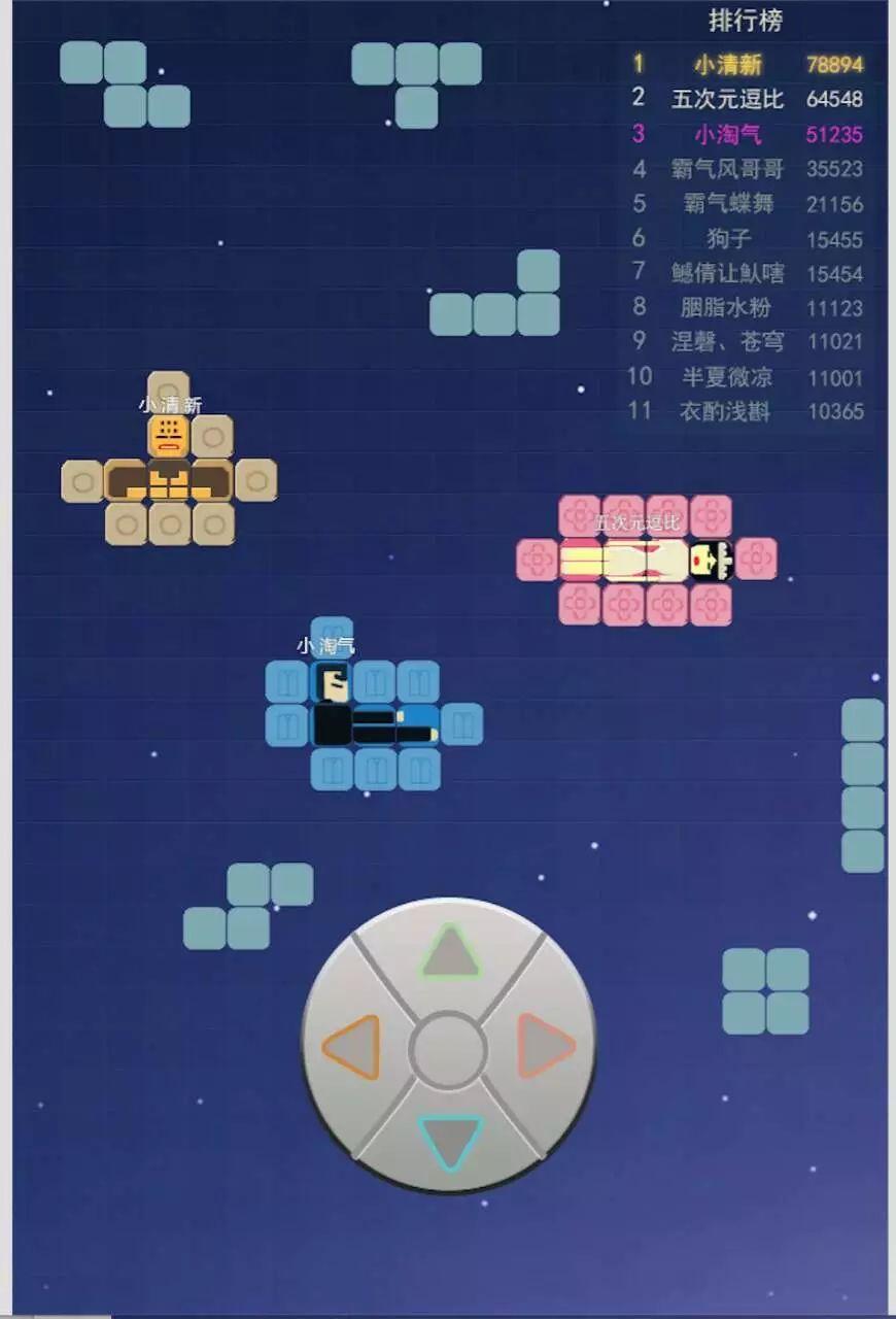 酒吧舞池音乐名字_舞池手机老游戏_老k游戏最新手机版