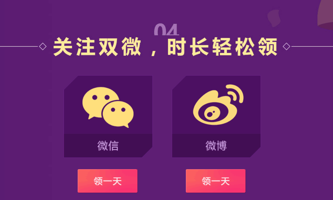 加速器加速游戏_加速器小游戏_手机怎样分享游戏加速器