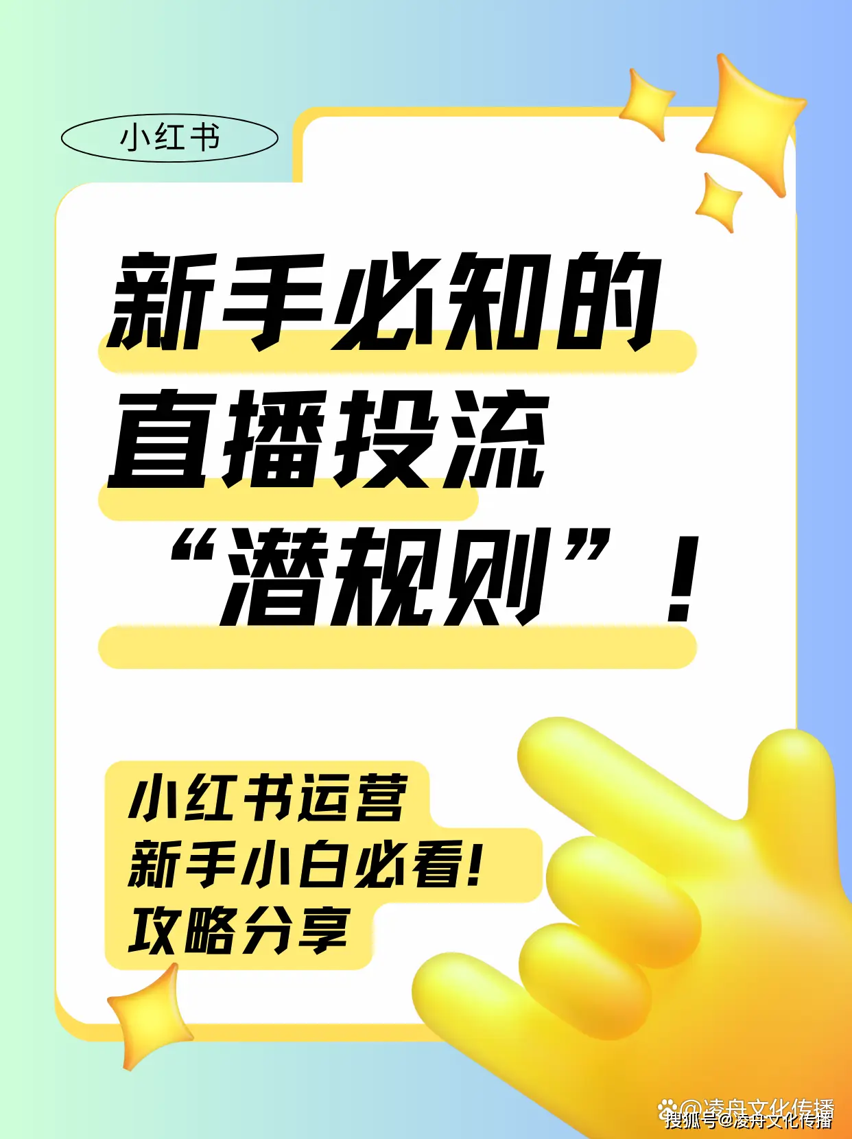 小红书怎么看直播_小红书直播有收益吗_小红书看直播