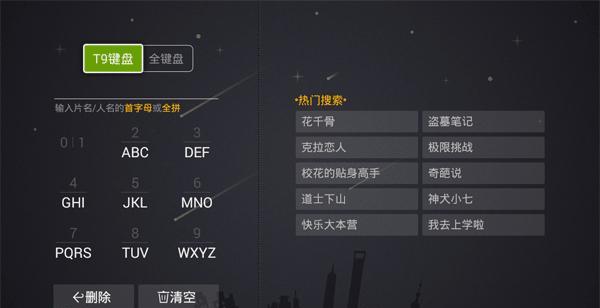 下载游戏输入法到手机上_下载了输入法_输入法下载之后怎么运行
