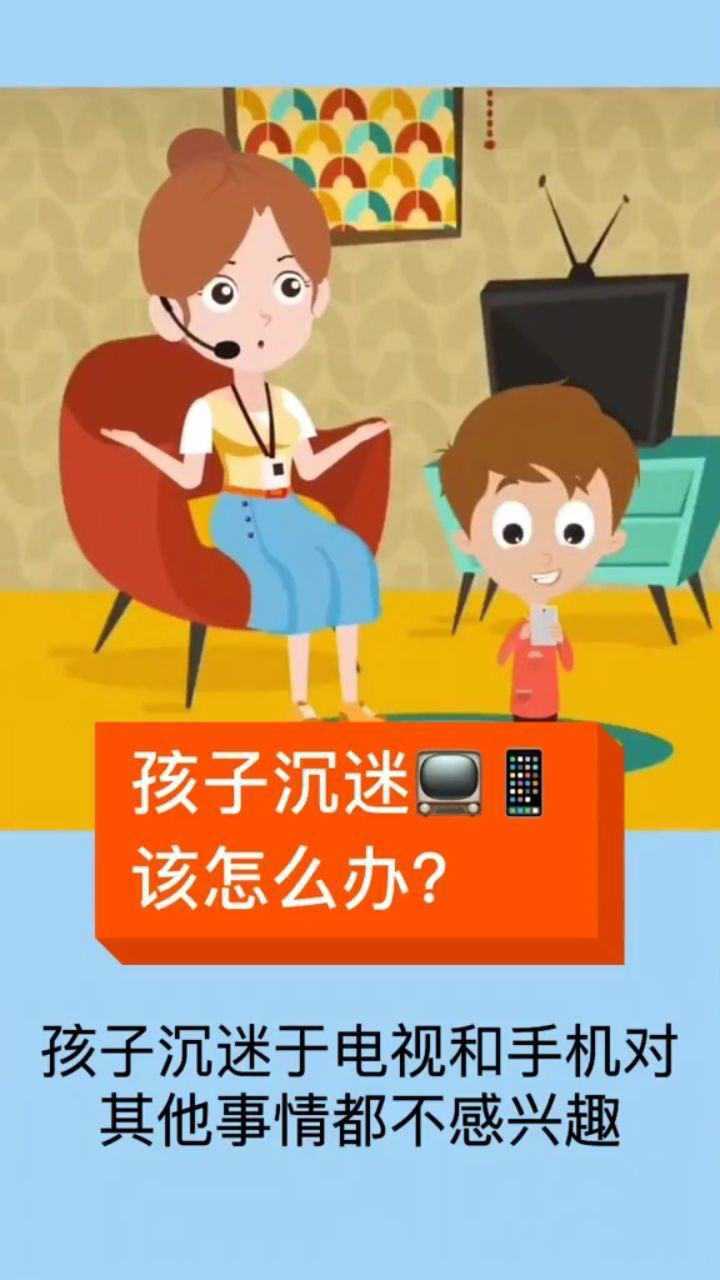 熊孩子手游充值七万_熊孩子手机游戏_熊孩子玩手游