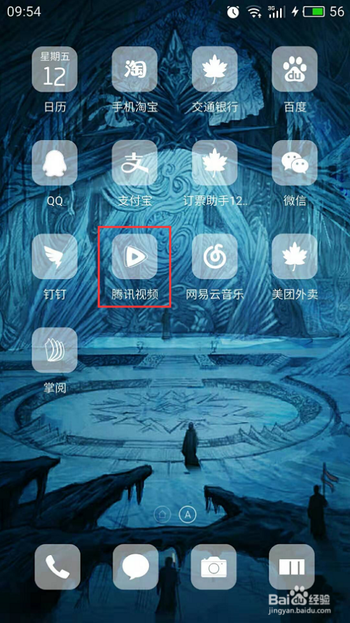 下载好玩的视频_视频下载器手机安卓版_游戏视频手机怎么下载不了
