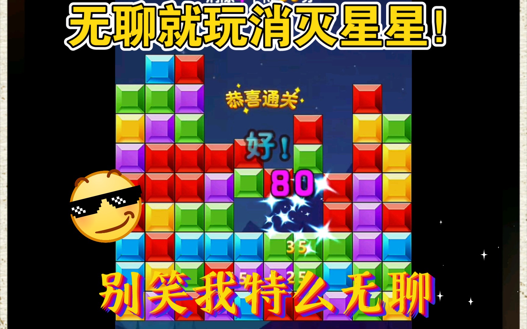 小孩玩的益智手机游戏_益智手机游戏大全_益智手机的游戏