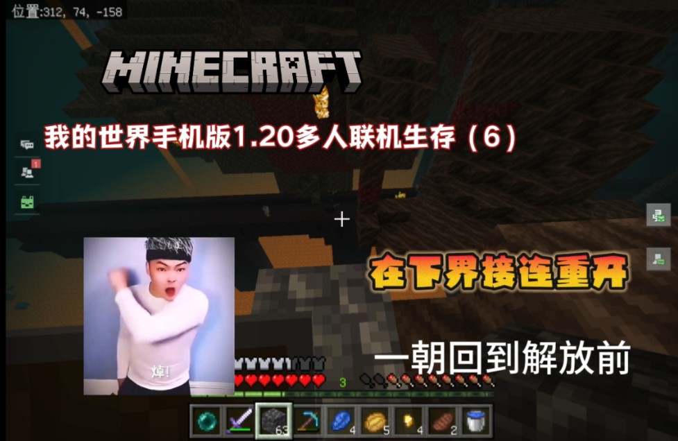 我的世界手机小游戏派对_派对小游戏app_派对手机官网