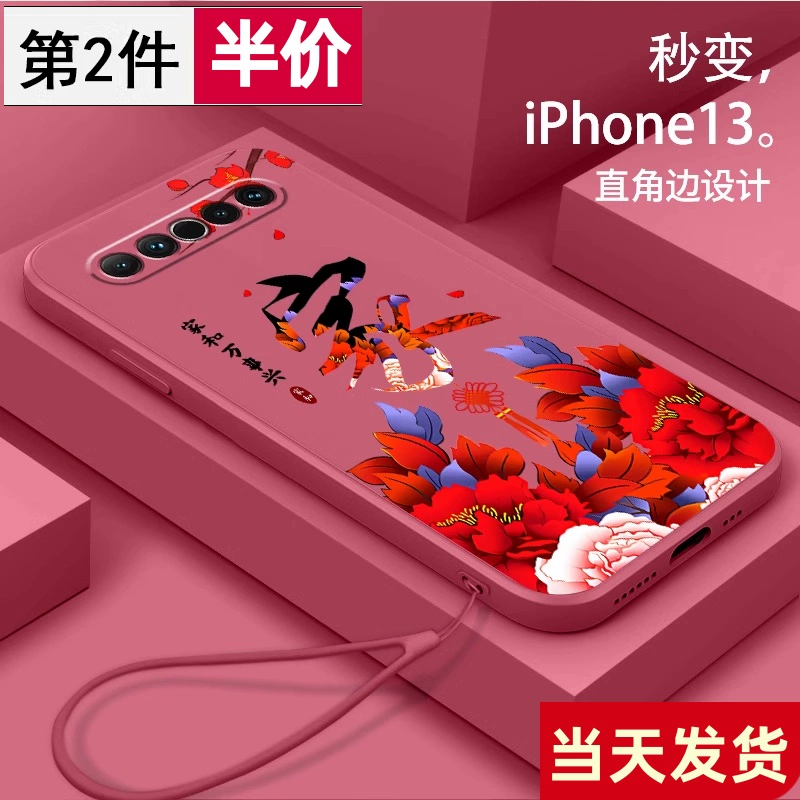 塑料手机壳的优缺点_塑料材质的游戏机手机壳_塑料壳手机有哪些