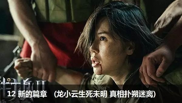 绀青之拳完整版免费观看_绀青之拳完整免费观看日语_绀青之拳免费观看西瓜