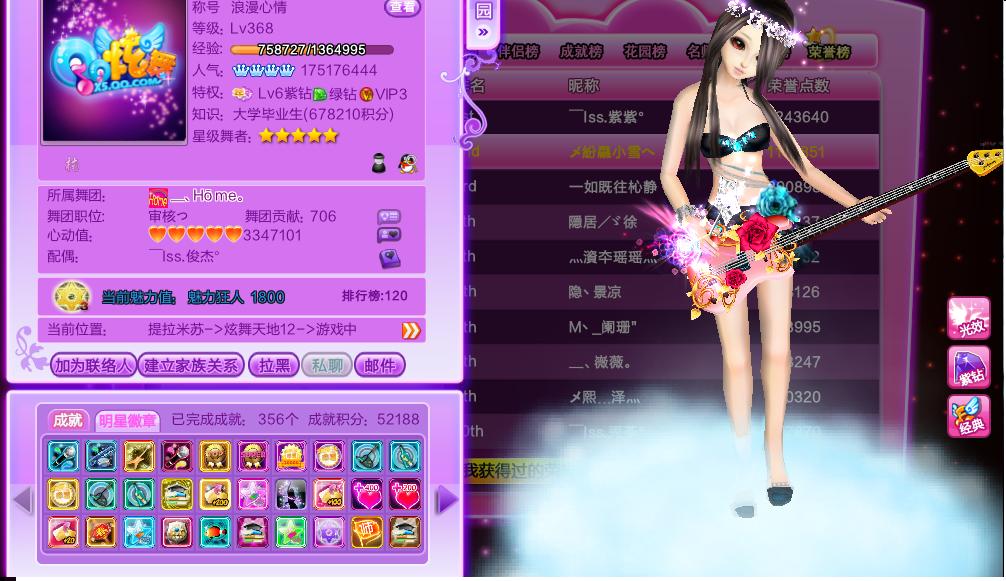 以前最火的qq手机游戏_以前的qq手机游戏_以前有一款qq游戏非常火