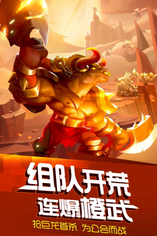 手机兽人游戏有哪些_兽人游戏下载手手机版_qq游戏炫舞时代手机版下载