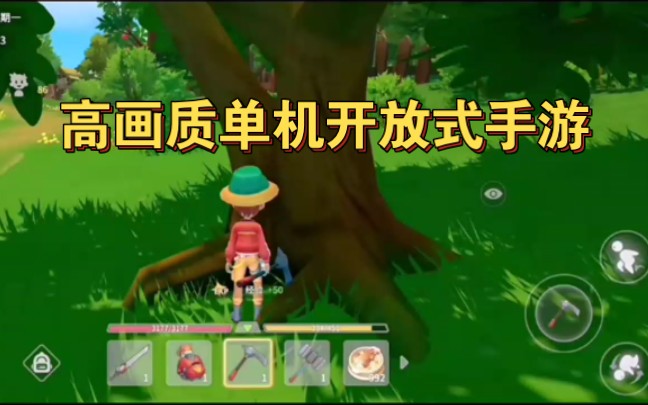 画质开手机高游戏可以玩什么_游戏可以开高画质吗手机_画质开手机高游戏可以玩吗