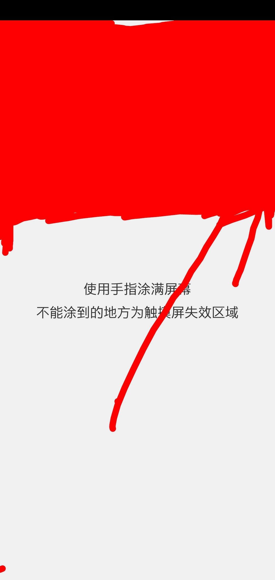 一加手机游戏不满屏怎么办_手机游戏铺满屏幕_满屏幕游戏