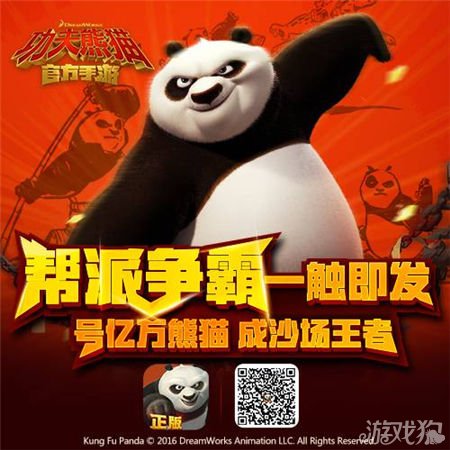 熊猫手机游戏_熊猫手机怀旧游戏怎么玩_熊猫怀旧手机游戏