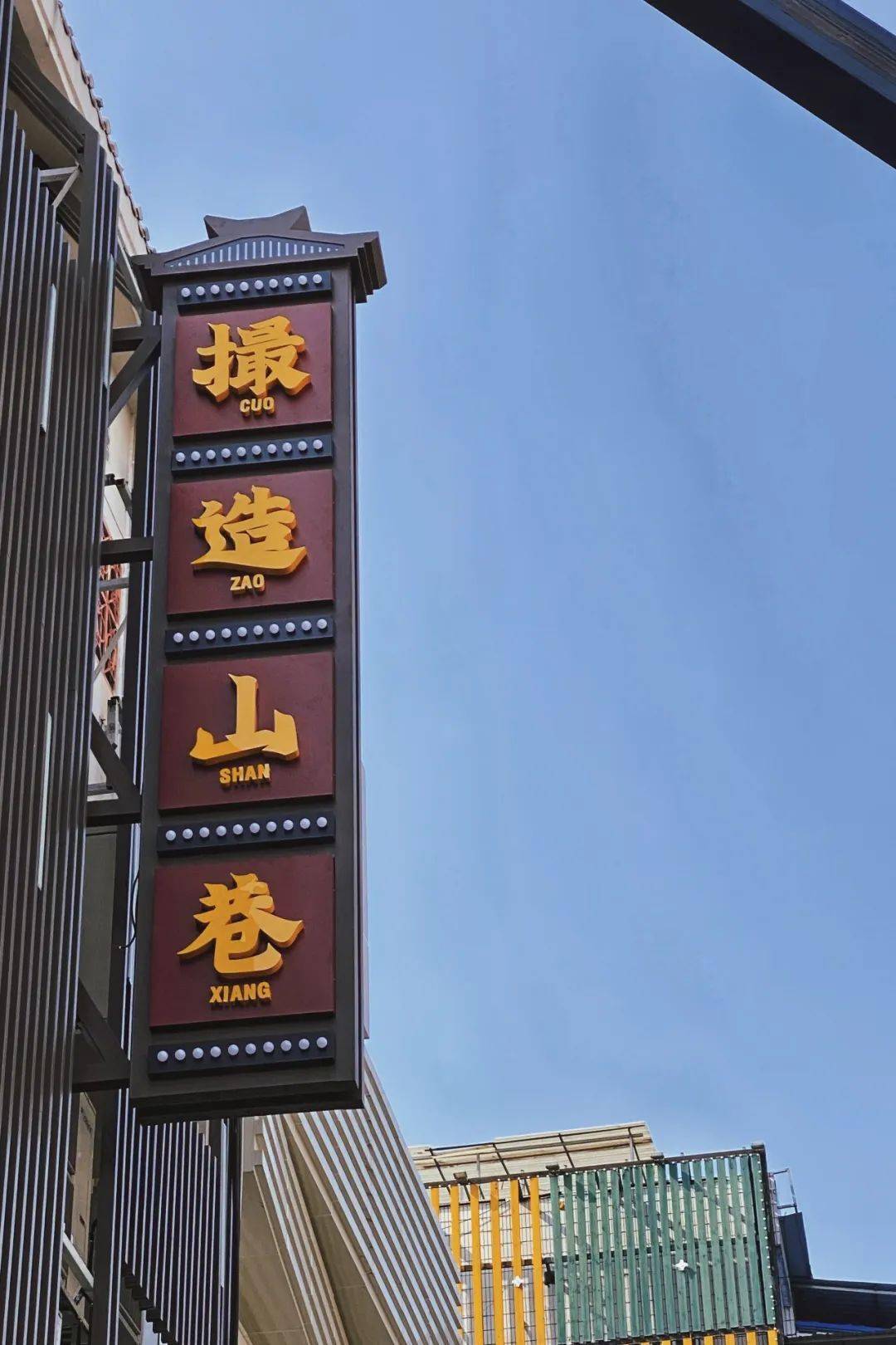 东方年代记_东方年代记是用什么做的_东方年代记官网