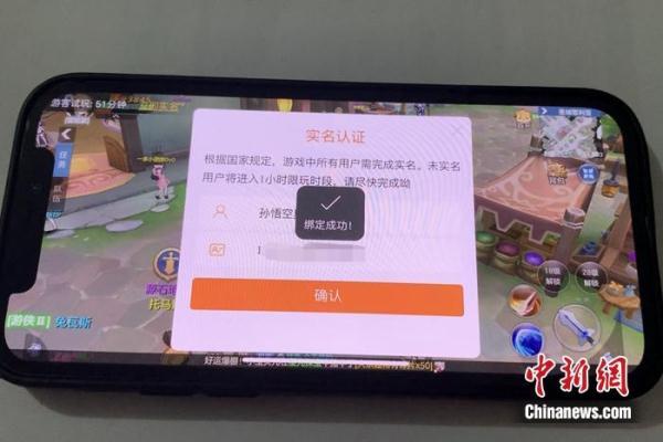 腾讯游戏实名制怎么查看_实名腾讯查看手机游戏信息_腾讯手机游戏怎么查看实名