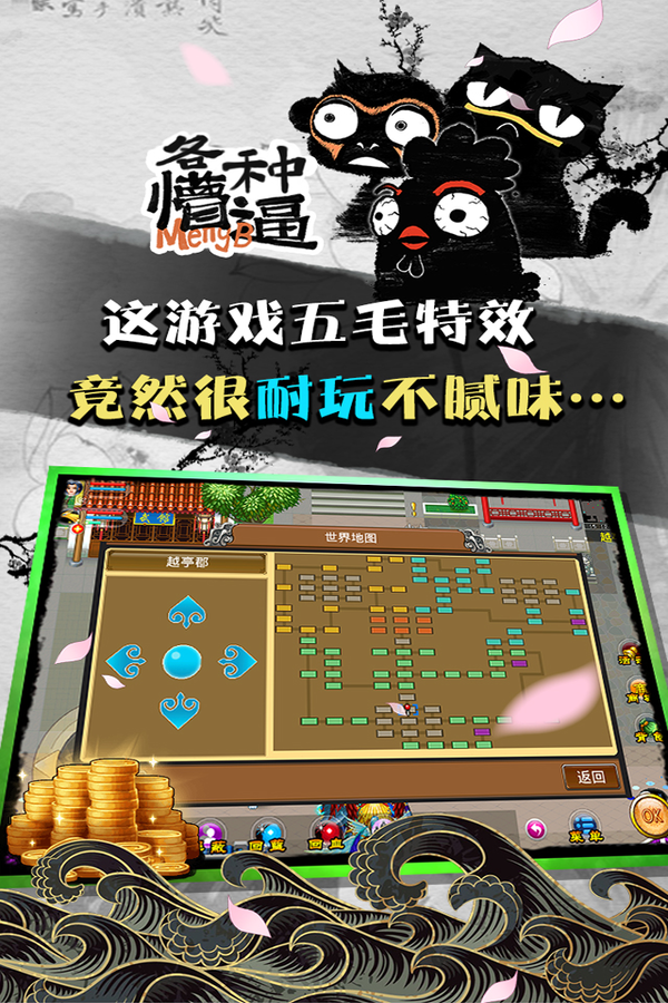 经济类手机游戏_游戏手机哪个经济实惠实用_经济实惠的游戏手机