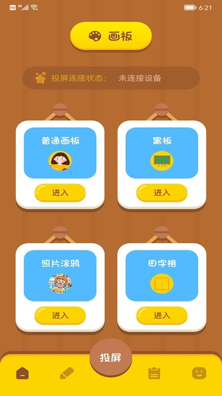 自定义人物性格游戏手机版_人物定义性格版手机游戏怎么玩_人物性格的定义