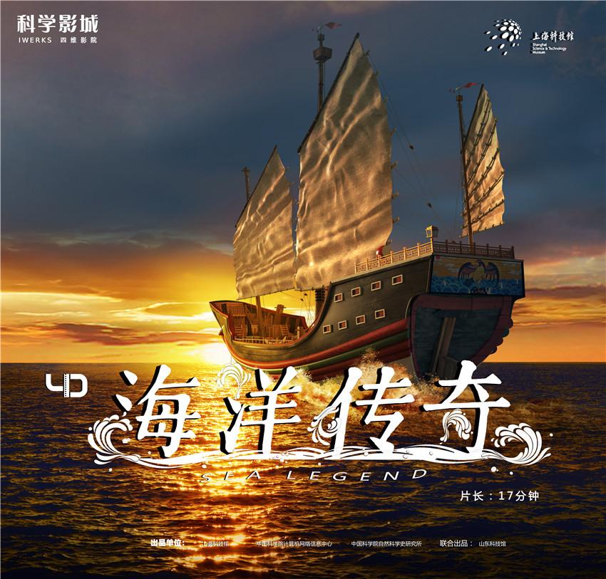 驱逐舰时雨寻问书_时雨号驱逐舰_时雨号驱逐舰残骸