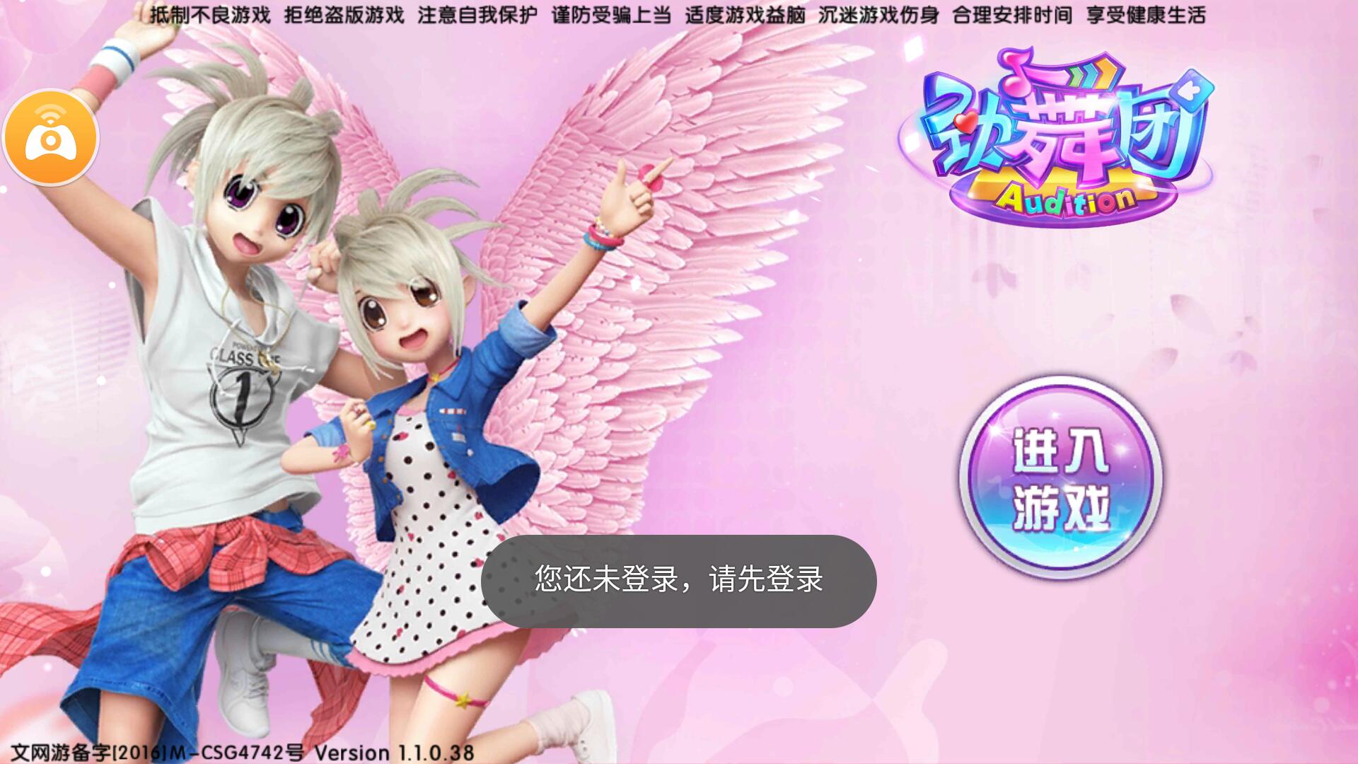网易游戏可以换实名认证吗_网易游戏能更换实名吗手机_网易实名能更换手机游戏吗