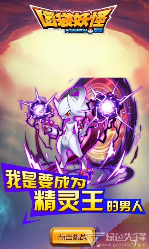 有一款梦游游戏叫什么_所有宝可梦游戏手机版本_小游戏梦游