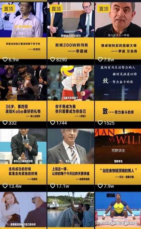 抖音如何赚钱视频收益_抖视频音赚钱收益怎么提现_抖视频音赚钱收益在哪里看