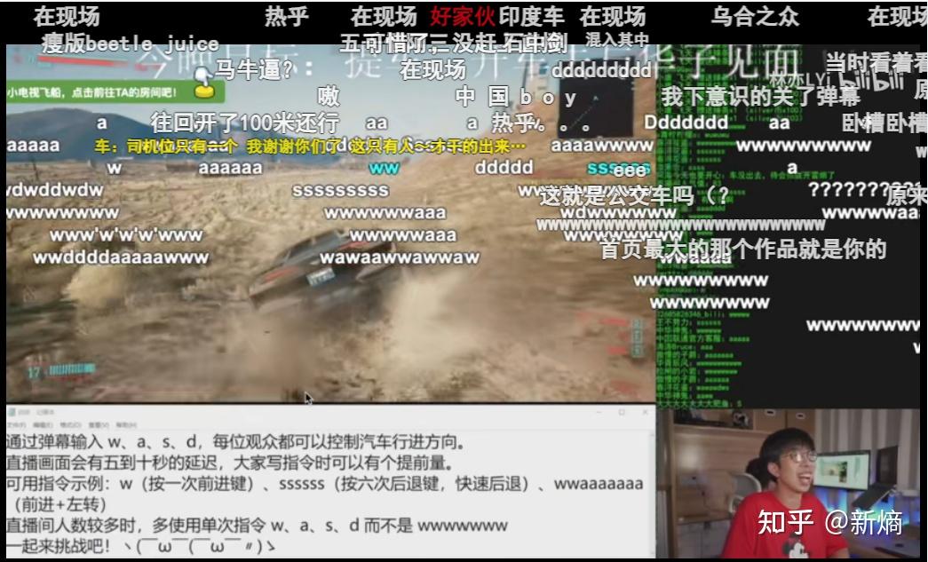 直播弹幕手机游戏有哪些_手机直播游戏有弹幕吗_直播间弹幕游戏