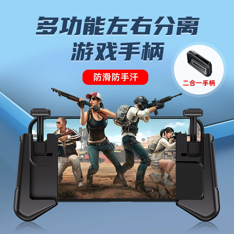 推荐哪些手机游戏手柄好_手柄好玩的手机游戏_手柄游戏有哪些好玩的手机