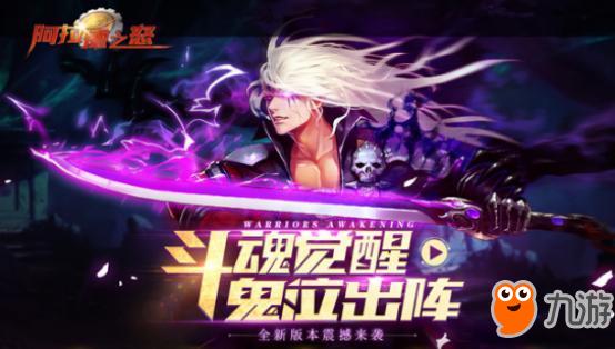 gba数码暴龙格斗之魂_数码暴龙格斗2_数码暴龙格斗手机游戏