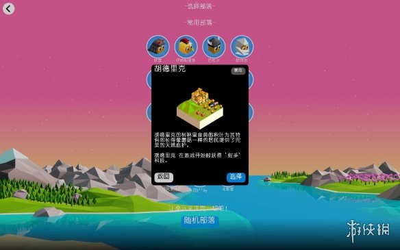 文明系列游戏手机版_文明系列手机游戏大全_文明系列的手机游戏