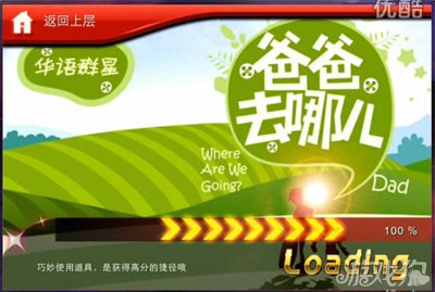 真人节奏大师版手机游戏怎么玩_真人节奏大师版手机游戏大全_手机真人版节奏大师游戏