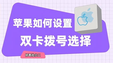 为啥用苹果手机玩游戏卡_苹果卡玩手机游戏用什么软件_苹果卡玩手机游戏用什么模式