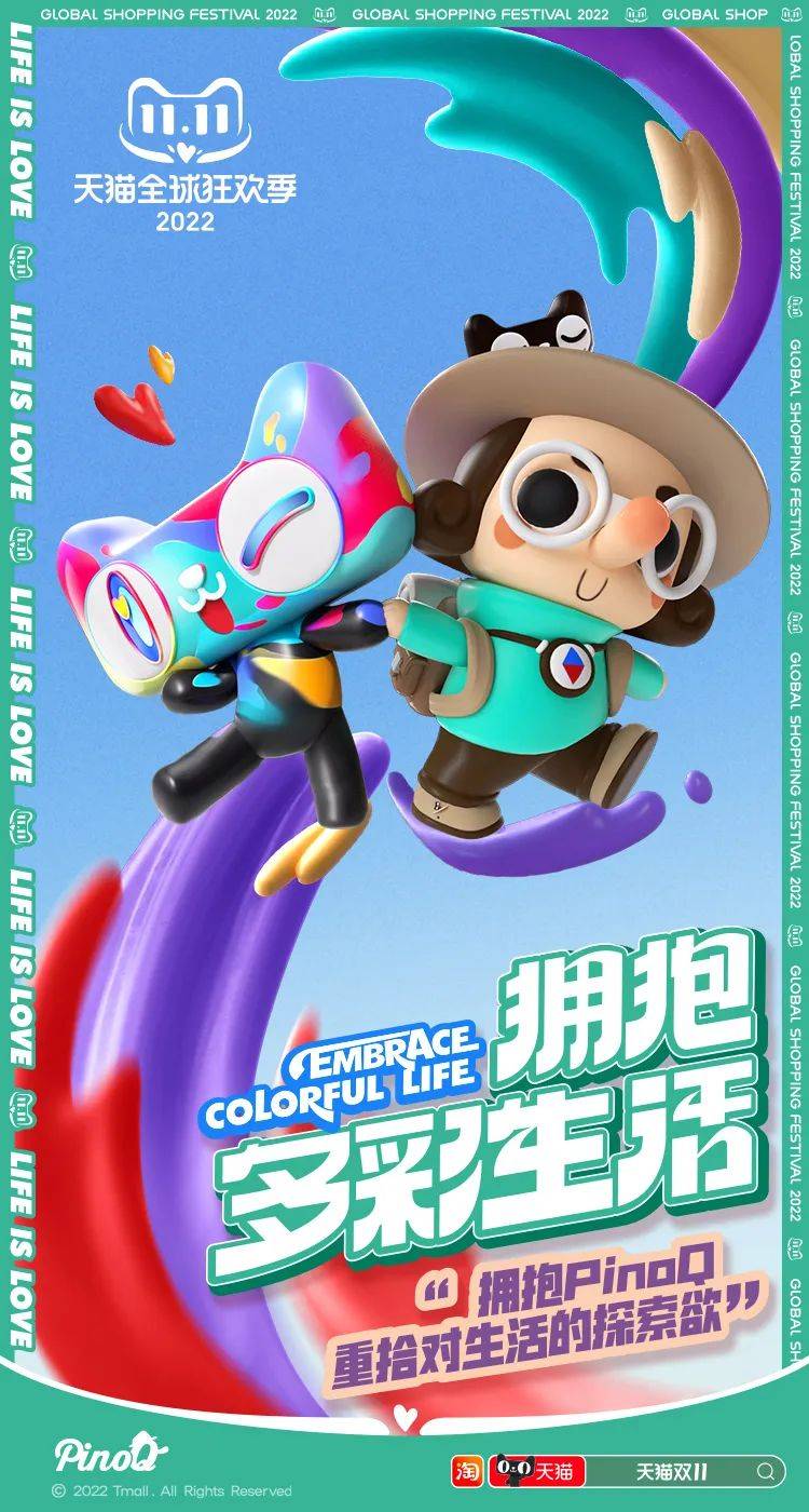 极兽聚_聚兽套装_聚兽铠甲重装在哪