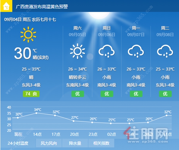 聚兽套装_聚兽铠甲重装在哪_极兽聚