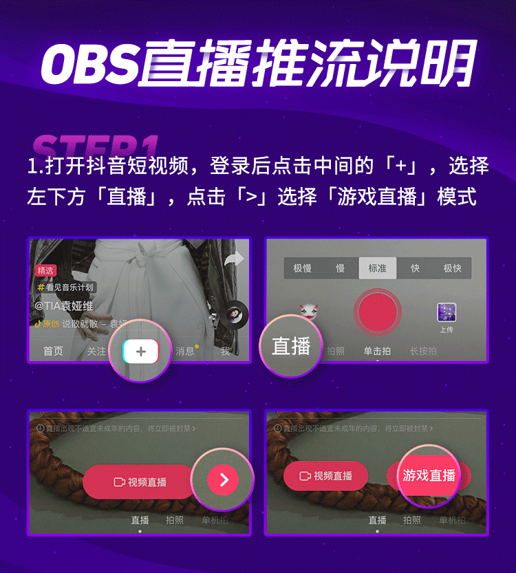手机直播伴侣怎么挂游戏_伴侣挂直播手机游戏怎么弄_直播伴侣怎么玩游戏