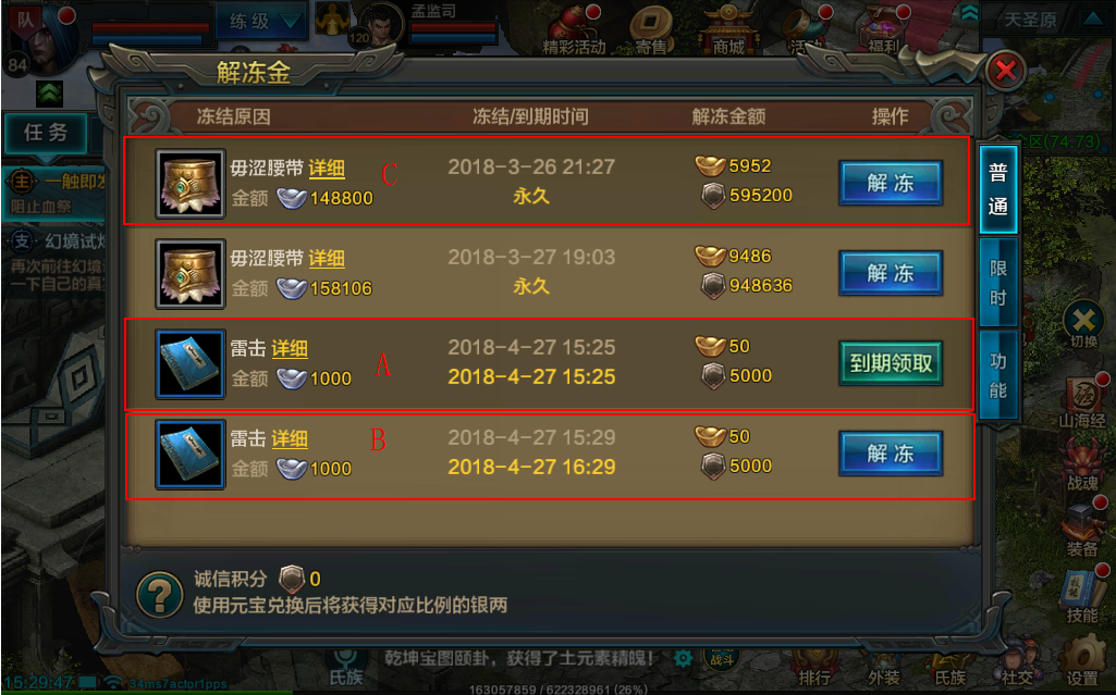 腾讯手机怎么查看游戏记录_腾讯怎么查看自己玩过的游戏_腾讯查看记录手机游戏怎么查