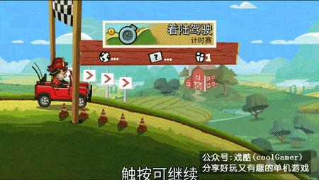 英语手机小游戏都有什么_英文手机小游戏_英语游戏手游有哪些