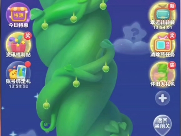 英语游戏手游有哪些_英文手机小游戏_英语手机小游戏都有什么