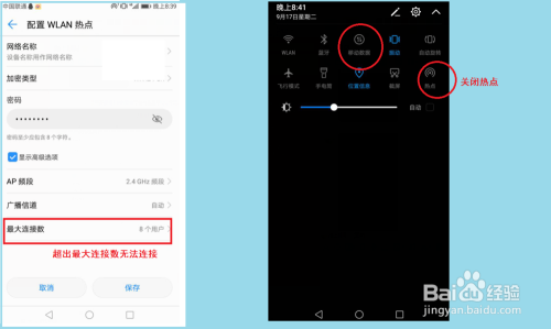 苹果手机热点玩游戏怎么稳定_游戏手机可以开热点吗苹果_热点苹果开手机游戏可以玩吗