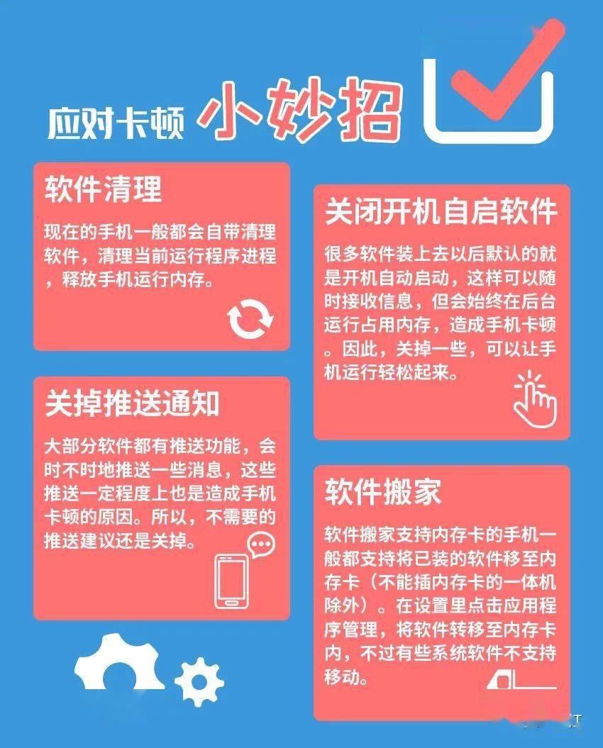 玩游戏手机要不要关机重启_要关机重启玩手机游戏怎么办_玩游戏突然关机后重启