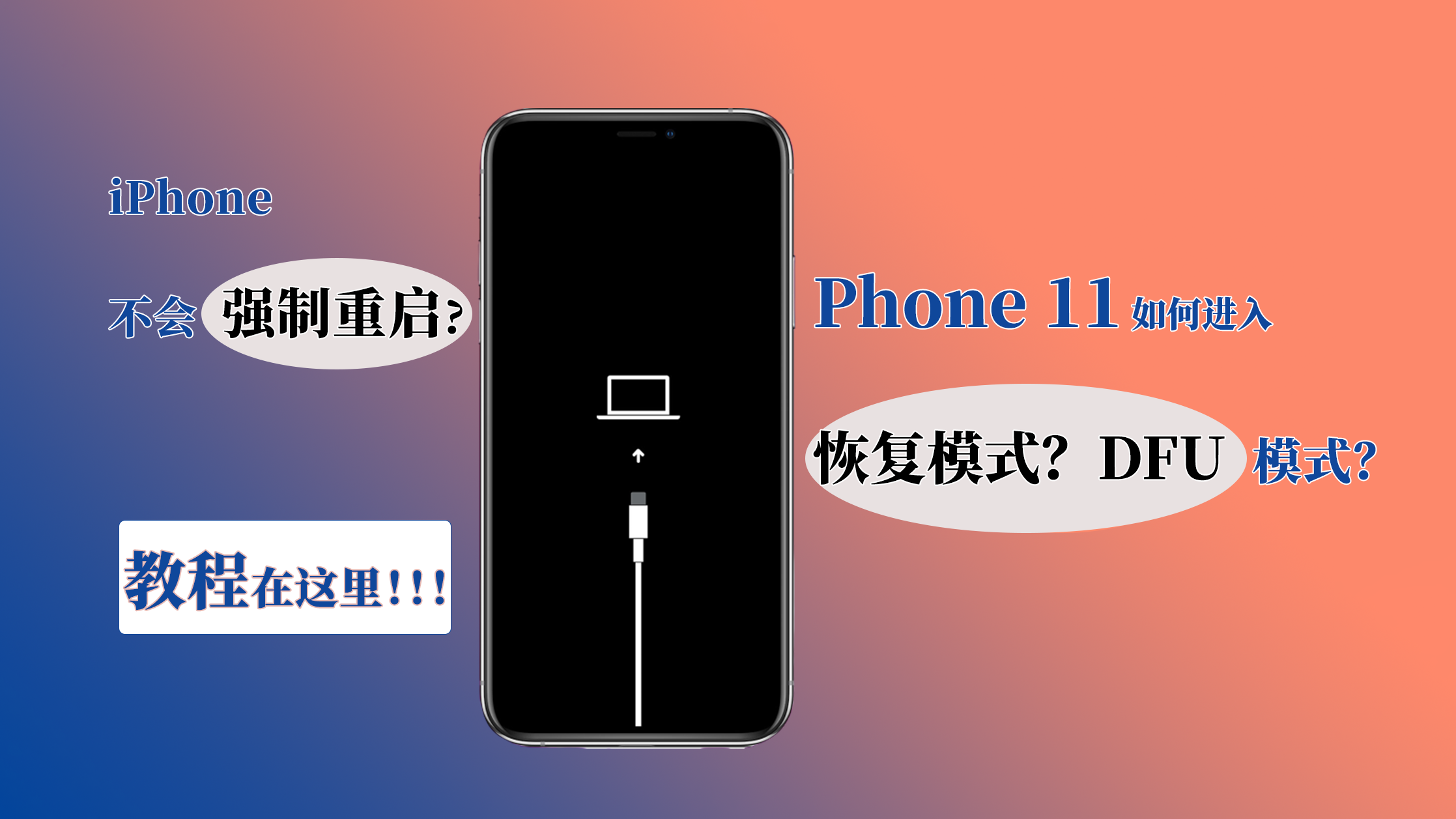 玩游戏突然关机后重启_玩游戏手机要不要关机重启_要关机重启玩手机游戏怎么办