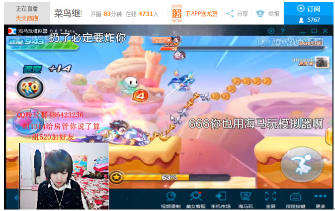 游戏竞赛模拟器手机版_模拟竞赛是什么意思_比赛模拟器
