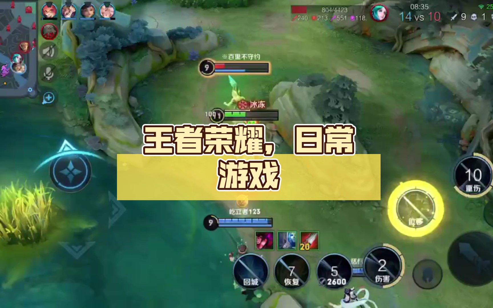 王者荣耀手机直播教程_王者教程直播手机游戏视频_手机怎么直播王者教程游戏