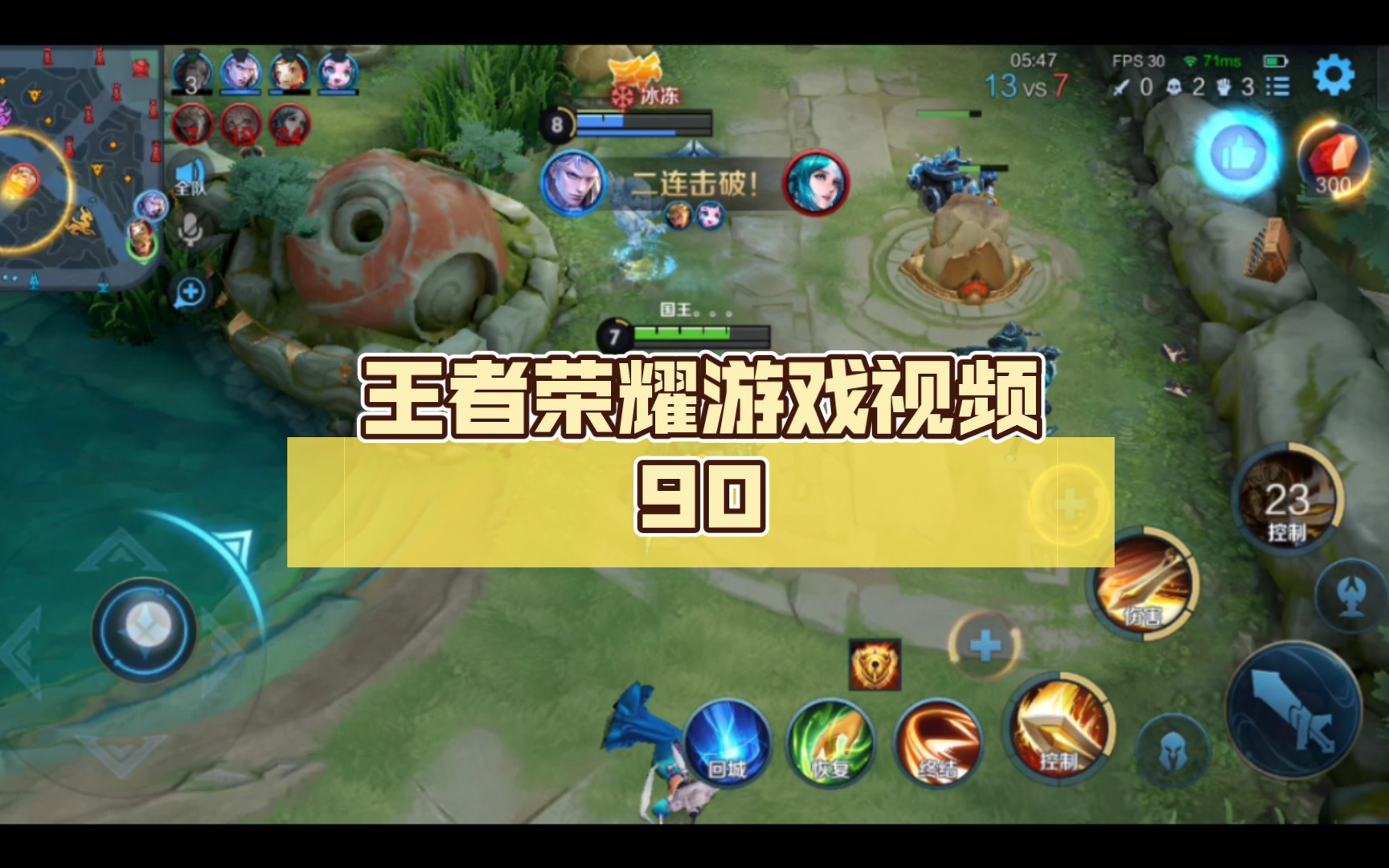 王者教程直播手机游戏视频_手机怎么直播王者教程游戏_王者荣耀手机直播教程