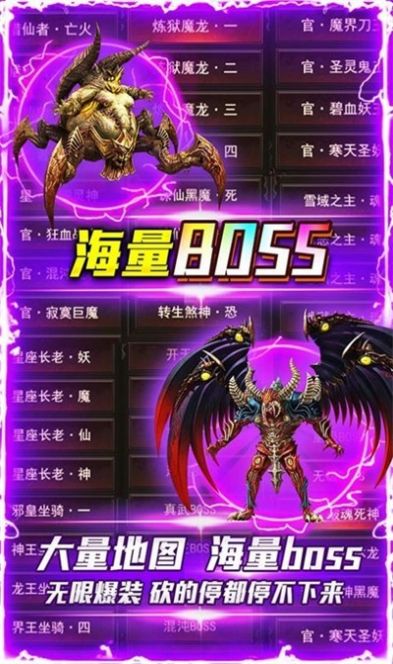 手机怎么下载传奇盒子游戏_传奇盒子_安卓传奇盒子
