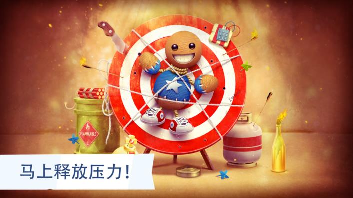 老年游戏app_下载老年人手机游戏大全_老年手机游戏大全集