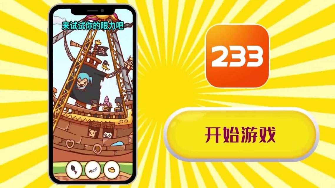 电动玩朋友手机游戏小孩能玩吗_小朋友玩的电动游戏手机_打电动游戏图片