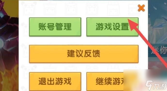 自制手机游戏机配置单_制作手机单机游戏_自制游戏手机软件