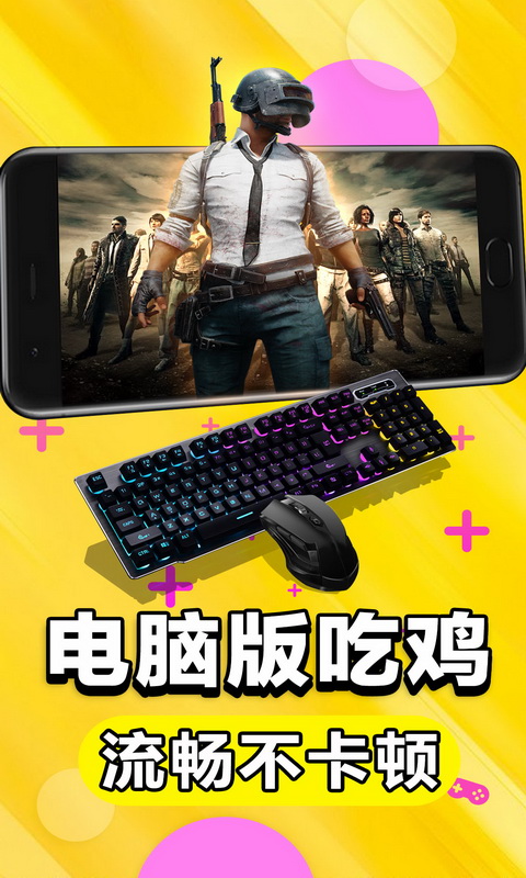 游戏云app大全免费版_专门玩云游戏的手机软件_云游戏软件app