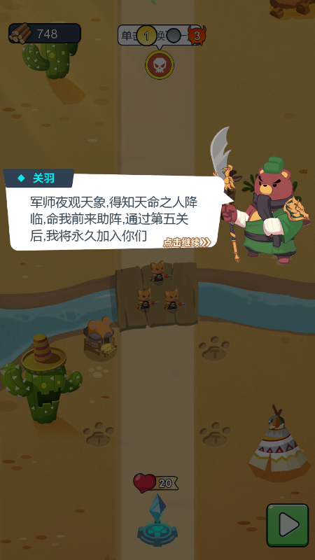 最强的卡_最强卡包_最强卡点手机版游戏下载