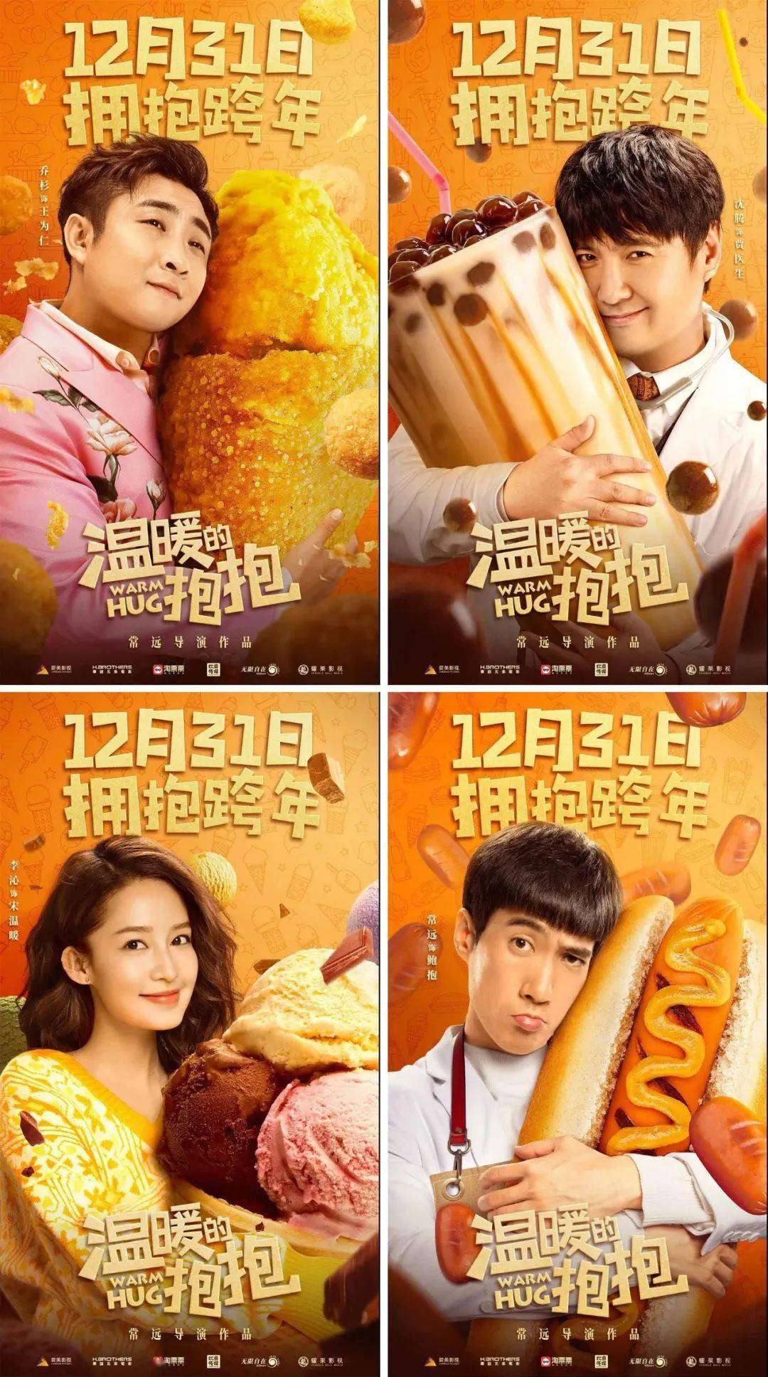 观看在线温暖抱抱免费_温暖的抱抱在线观看_温暖抱抱免费